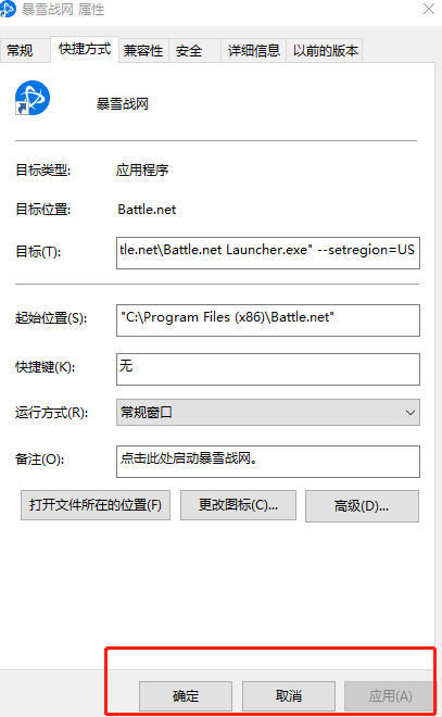 战网国际版注册教程