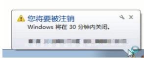 win7自动关机怎么设置 win7自动关机怎么设置方法