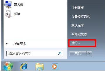 win7自动关机怎么设置 win7自动关机怎么设置方法