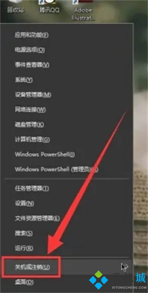 休眠快捷键ctrl加什么？电脑睡眠快捷键是哪个键？