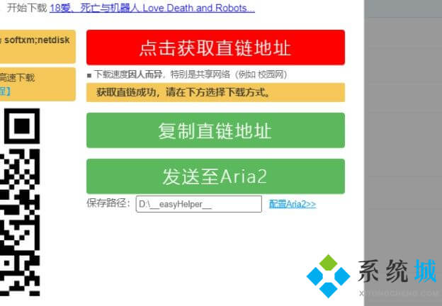 百度网盘下载慢怎么解决不开会员