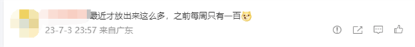 微信支付每月免费提现额度新增